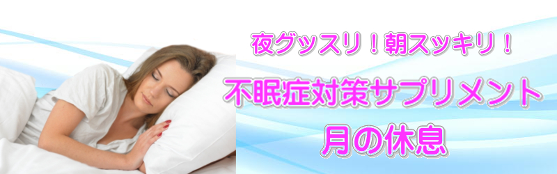 �s���Ǒ΍�T�v�������g�y���̋x���z�Ŗ�O�b�X���I���X�b�L���I���T�C�g